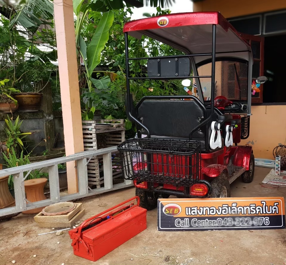 ซ่อมนอกสถานที่